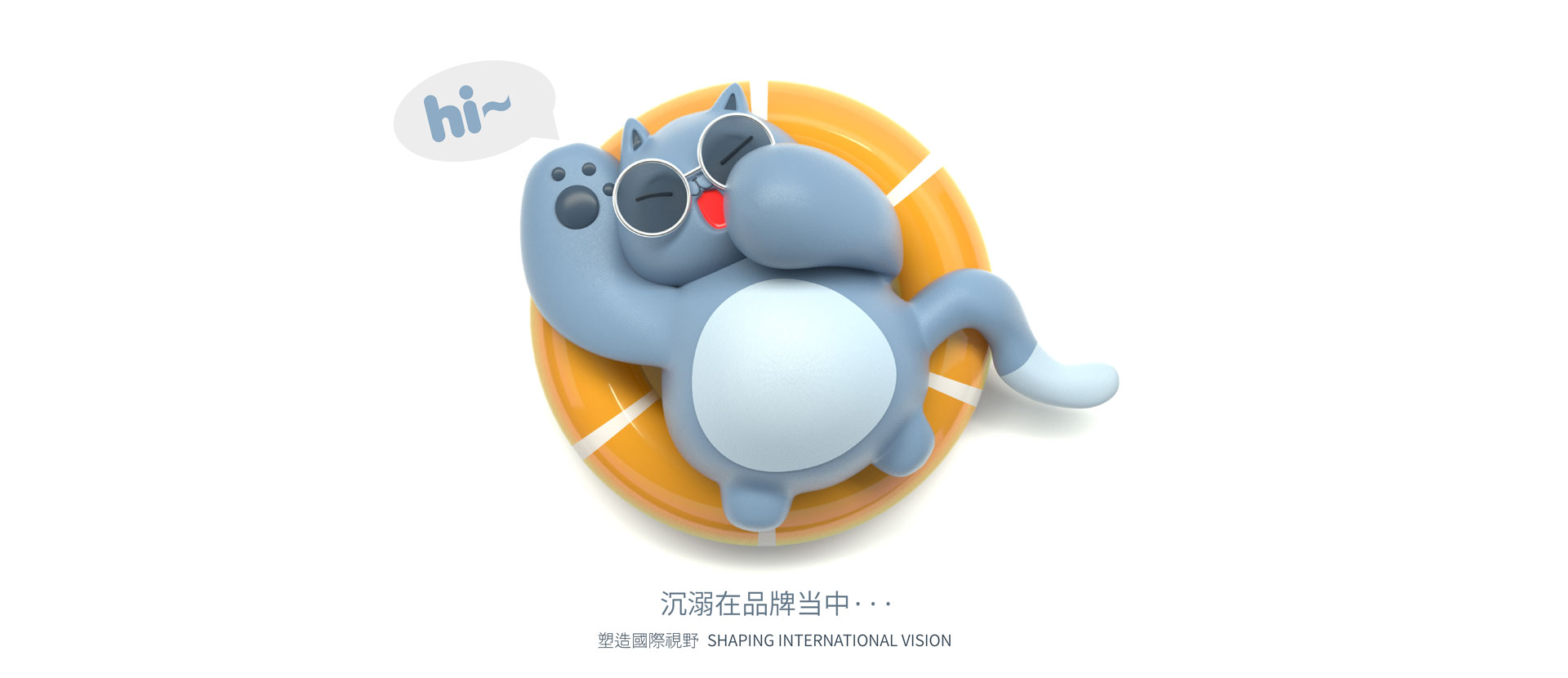 品牌全新升級(jí)